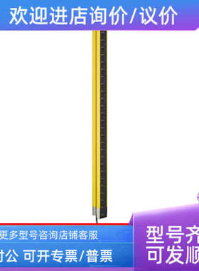 议价LEUZE劳易测光学传感器50127067 HT46CI 50117367 PRK18B.T3