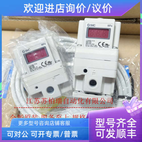 议价SMC比例阀 ITV3050-312L/313L/044N/314BL3/322S/343CL/344L/