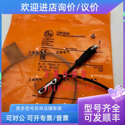 议价O8H202 O8H216 O8H204 O8H210 O8H222 O8P204 O8H216 O8