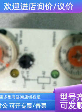 议价 法国高诺斯 CROUZET 时间继电器 EUH 84872010