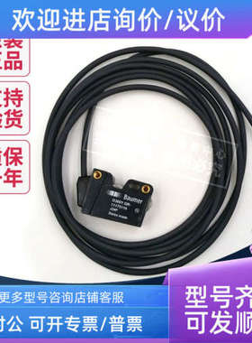 议价堡盟O300Y.QR-11175119 光电传感器FTDR 030A030