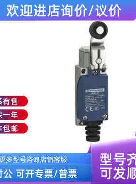 议价Telemecanique特勒美科 XUB2APBNM12R XUB2APANL2R光电传感器