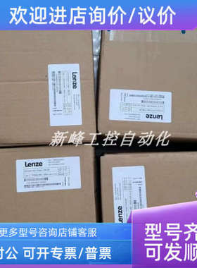 议价ECSCA064C4V 伦茨变频器