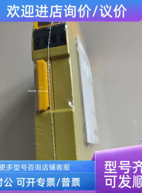 议价PILZ/皮尔磁模块773600 PDP67 F 8DI ION
