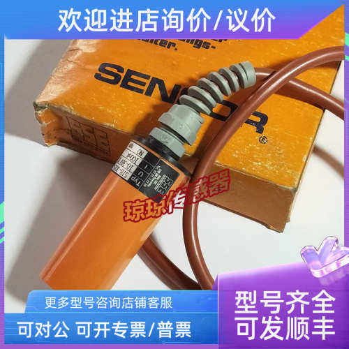 议价SIB-3015-ANOG-HC易福门IFM感应传感器接近开关