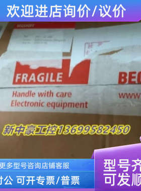 议价 倍福变浆控制屏CP6607-0001-0020