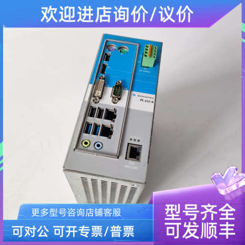 议价SIGMATEK西格玛泰克控制器PC412-K1
