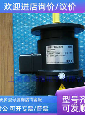 议价HUBNER编码器OG 9 DN 1000 I +TDP 0.2 LT-4 HOG131DN2048I