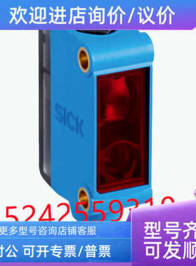 议价 1059631 GL6-N4211 西克光电开关SICK