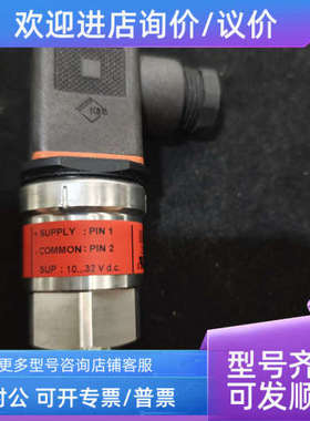 议价丹佛斯压力传感器 MBS3100 060G5601