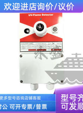 议价UV- Flame Detector 800/24 VST-K-NT A Flamtron探测器