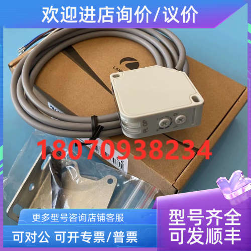 议价光电传感器 PTE-PM5SK-E5 、PTL-PM12SK-D 兰宝