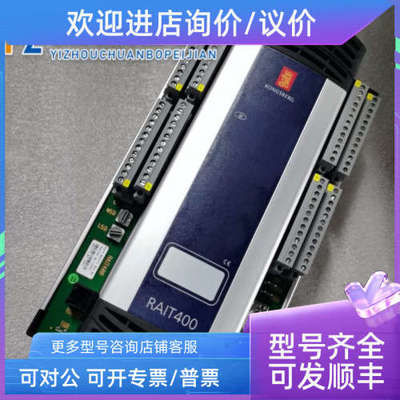 议价RAIT400模块KONGSBERG康斯伯监测报警模块601771