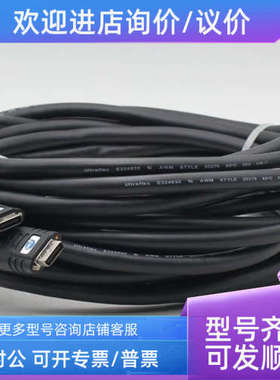 议价 CEI Camera Link数据线 sdr26 mdr26 大/小口