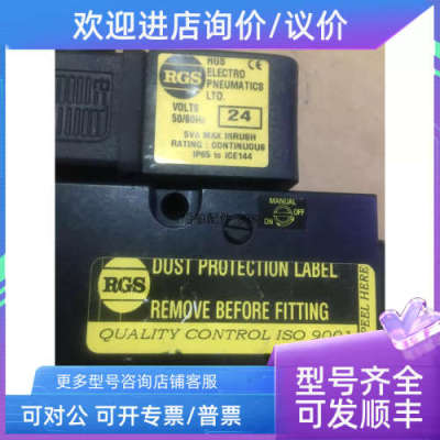 议价RGS-Electro-pneumatic AV4525P00R   RGS R1518PKS0R