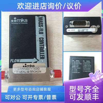 议价MKS 1179A00111CR1BV  流量计 10TOrr