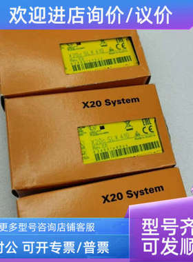 议价X20SLX410 贝加莱模块