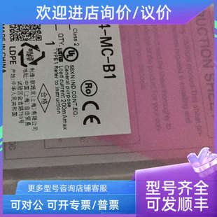 议价RIM 3 110/230VAC模块7760056014
