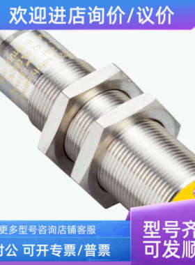 议价IN40-D0303K 6027391 西克SICK安全开关 IN40-E0101K 6027388