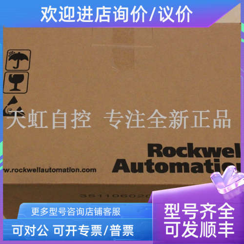议价22B-A8P0N104 AB 变频器 罗克韦尔器 22BA8P0N104