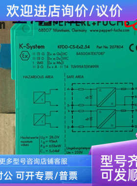 议价船用安全栅KFD0-CS-Ex2.54/2.51PKFDO-CS-EX1.54/1.51P