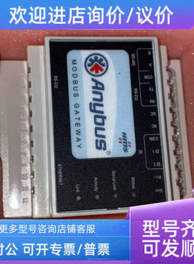 议价Anybus AB7702i-B 总线接口网关