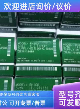 议价RS100VMMNNN/NRKC温控器RS100MMMNNN/N