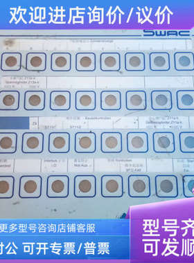 议价sbt 32  SWAC sbt32s4 odenpullach 1-82041 Oberhaching