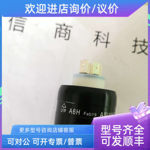 议价A6H水银滑环Asiantool导电滑环6路旋转连接器MERCOTAC M630