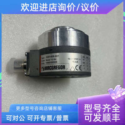 议价MACGREGOR 3241408-801 编码器