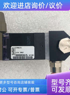 议价burkert宝德SY01CS 00008026 W15M5电磁阀模组
