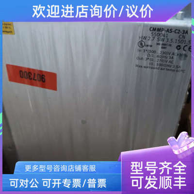 议价FESTO 费斯托 CMMP-AS-C2-3A 550041 驱动器