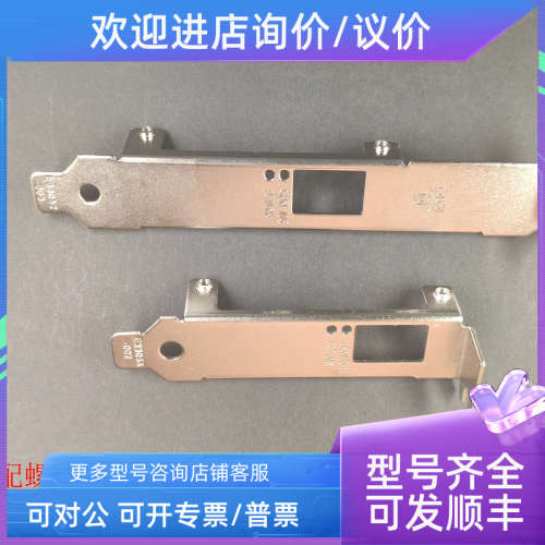 议价Intel X520-SR1 82599ES E10G41BFSR 全高/半高挡片 长/短挡