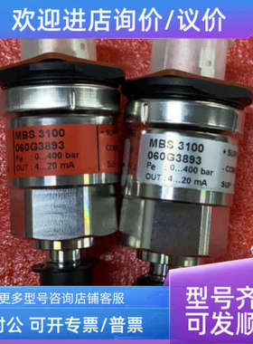 议价Danfoss MBS3100 060G3893 压力传感器