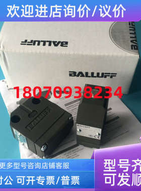 议价限位开关  BNS 819-99-R-11 BNS004U BALLUFF巴鲁夫
