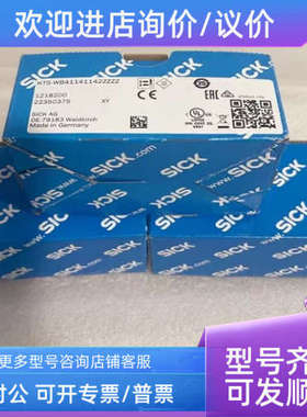 议价KTX-WP91141242ZZZZ 1078101 西克色标传感器SICK