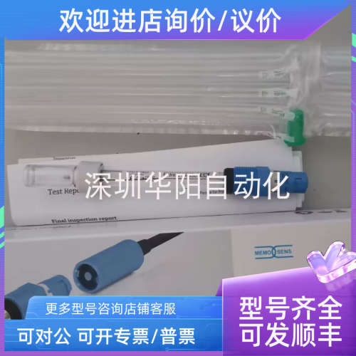 议价CPS11E-AA7BAA2数字电极CPS11E-1082/0代替CPS11D-7BA21E+H