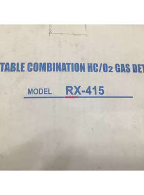 议价理研RX-415（TYPE HCHC/O2/GAS