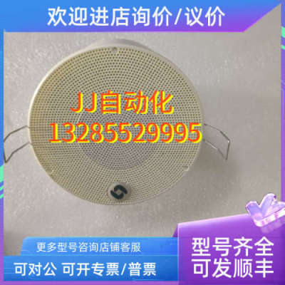 议价VINGTOR    CLWT-135T  船用喇叭