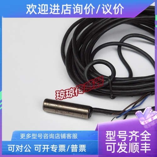 议价法国XS112BLNBL5C接近开关传感器NBL2C NAL2C