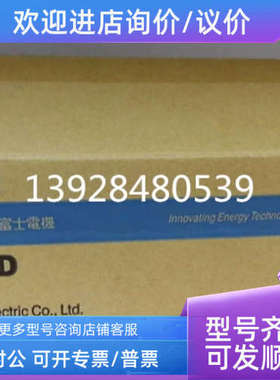 议价富士触摸屏V810SD/V810T/V810TD