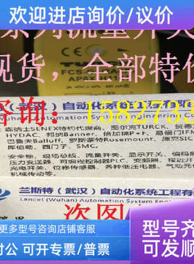 议价 图尔克BL67-8DI-PBL67-B-1RSMBL67-B-2M12