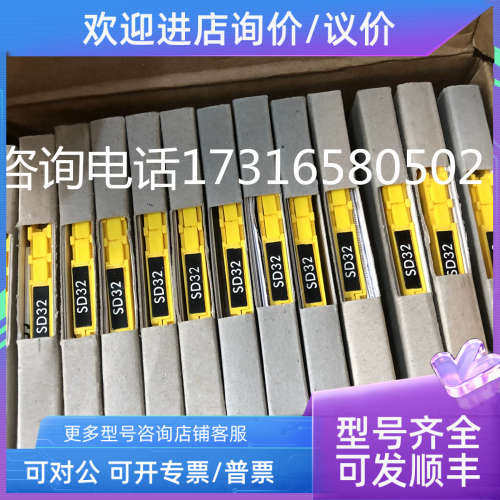 议价浪涌保护器 MTLSD32 /SD32X /SD07R /