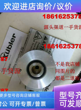 议价编码器 8.5820M.0G20.0100.0006 8.5020.0050.0512.S110.0100