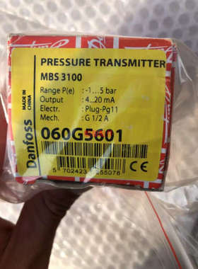 议价压力传感器 Mbs3100 060G5601