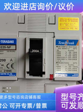 议价寺崎断路器S225 H250分厉线圈SH00A20WA 200-240V 440V 480V