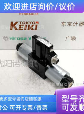 议价D3FBB32M0C0NS0 Par0直动比例方向0阀D3FBB32MC式NS0+500
