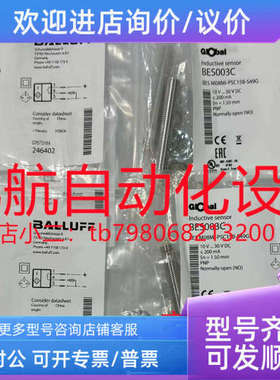 议价巴鲁夫 BES01A8 BES 516-324-EO-C-03 传感器