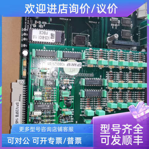 议价SIPA注塑机主控制SP/V25FB cod.5816123 rev.01 SP/V25FB