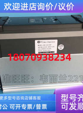 议价电力调整器CR2-A4075ZCR2-D4050PCR3-A4125P 琦胜CONCH